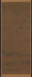 Reeds And Geese — Tesshū Tokusai
