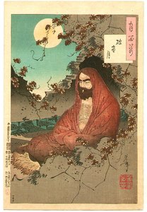 Moon Of The Ruins — Tsukioka Yoshitoshi