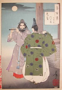 Moon At Shujaku Gate — Tsukioka Yoshitoshi