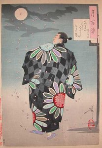 A Poem By Fukami Jikyu — Tsukioka Yoshitoshi