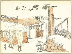 Mishima - Tokaido — Katsushika Hokusai