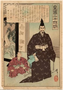 Soga No Hakoômaru — Tsukioka Yoshitoshi