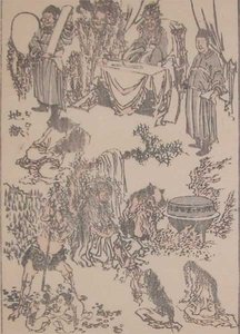 Hölle — Katsushika Hokusai