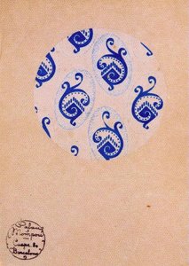 Two Design Projects ^ Textile Palau Mompou 1 — Josep Mompou Dencausse