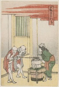 Yoshiwara, From The Series The Fifty-three Stations Of The Tôkaidô Road Printed In Color — Katsushika Hokusai, Ukiyo-e