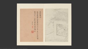 Famous Women — Gai Qi