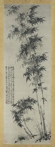 Bamboo In Wind And Rain — Shitao