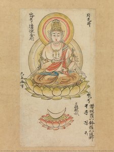 Gakkō Bosatsu, From “album Of Buddhist Deities From The Diamond World And Womb World Mandalas” (“kontai Butsugajō”) — Takuma Tametō