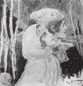 Study To 'harmony Concord' — Mikhail Nesterov