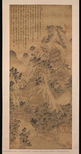Landscape With Towers And Pavilions — Su Renshan