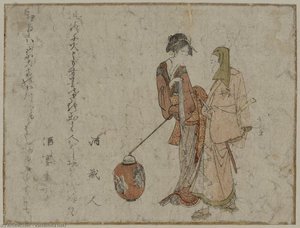 Gokuin Seneimon — Katsushika Hokusai