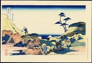 Shimo Meguro In Tokyo — Katsushika Hokusai