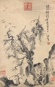 Crows By The Wintry Grove — Puru ( Pu Xinyu)