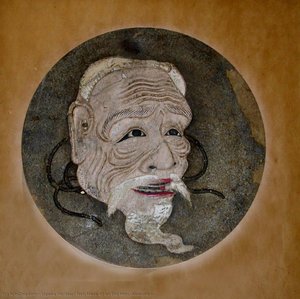 Noh Mask Of An Old Man (asakurajō) — Ogawa Haritsu (ritsuō)