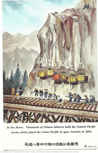Postcard of Chinese laborers building the Central Pacific Railroad