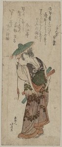Act Nine — Katsushika Hokusai