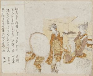 Yoshiwara In Winter — Katsushika Hokusai