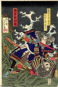 Watanabe Genji No Tsuna Fighting Shogun Tara Taira No Yoshikado — Tsukioka Yoshitoshi