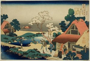 Vanity Of Vanities — Katsushika Hokusai