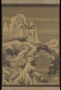 Inn And Travelers In Snowy Mountains — Yüan Yao, Shanshui