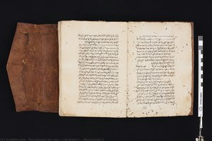Manuscript 2 — Imam Al-buchari