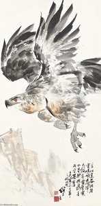 Soaring Eagle