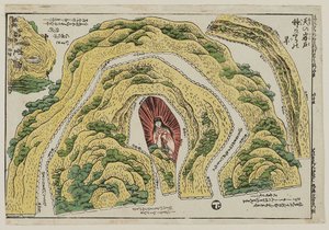 Dance Of The Gods At The Heavenly Cave — Katsushika Hokusai