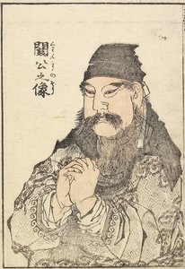 カヌウの肖像画 — 葛飾北斎 (katsushika Hokusai)
