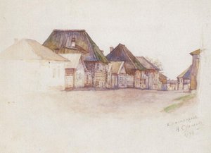 Krasnoyarsk. Kachinskaya Street. — Vasily Ivanovich Surikov