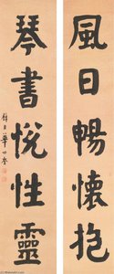 Couplet In Regular Script — Hua Shikui