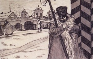 Policeman — Boris Mikhailovich Kustodiev