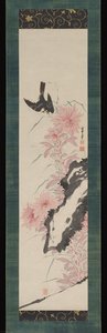 Untitled (d2wvub) — Kakutei