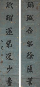 Calligraphy Couplet In Regular Script — Liu Yong