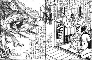 Kokaidan Heterogamy — Chobunsai Eishi