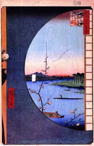 Massaki Of Suijin Shrine, Uchigawa Inlet, And Sekiya — Ando Hiroshige