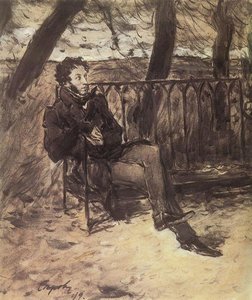 Alexander Pushkin In A Park — Valentin Alexandrovich Serov