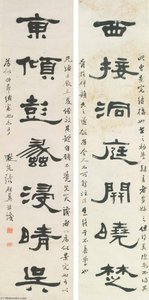 Couplet In Clerical Script — Zhang Zuyi