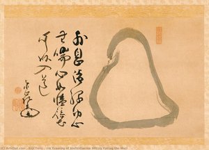 Ink Drawing Of Bodhidharma Sitting Facing The Wall — Enji Torei