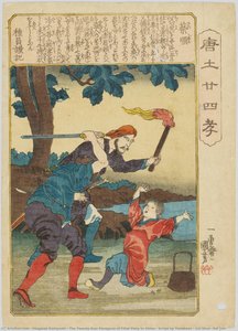 The Twenty-four Paragons Of Filial Piety In China , Script By Tanekazu : Cai Shun (sai Jun) — Utagawa Kuniyoshi, Ukiyo-e
