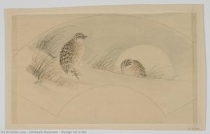 Design For A Fan — Ishibashi Kazunori
