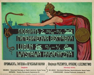 Hygenic Exhibition — Konstanty Kietlicz-rayski