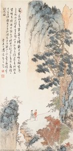 Scholars Under A Pine Tree — Puru ( Pu Xinyu)