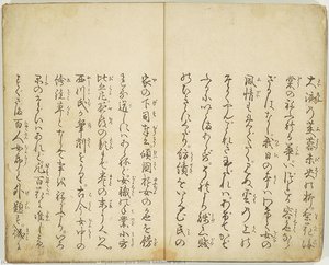 Hyakunin Jorō Shina Sadame Vol. I — Nishikawa Sukenobu