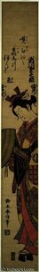 Segawa Kikunojo As The Nun Seigen — Suzuki Harunobu