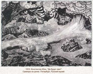So Be Light — Konstantin Yuon