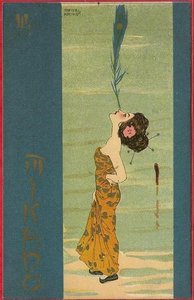 Mikado — Raphael Kirchner