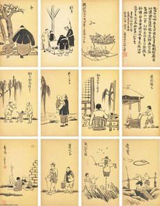 Comics — Feng Zikai