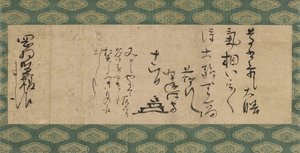 Letter