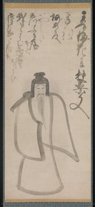 Tenjin Crossing The Ocean To China (tōtō Tenjin) — Konoe Nobumoto, Konoe Nobusuke, Sanmyakuin