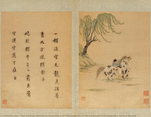 Gu-family Embroidery Of “masterpieces Of The Song And Yuan Dynasties” By Han Ximeng — Han Ximeng